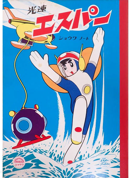 Coloring Notebook